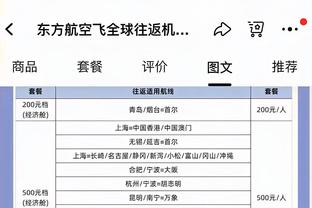 熟悉的场面丨佩佩赛季第二红